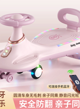 儿童扭扭车溜溜车大人可坐双人可骑滑防侧翻滑行摇摆车宝宝溜溜车