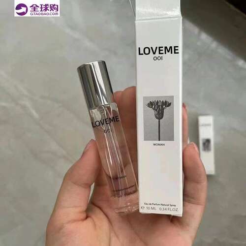 奇迹天光黑色圆舞曲事后清晨男女第7乐章10ml样原装香水小样