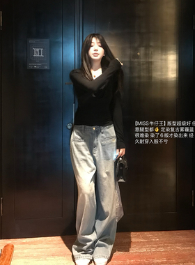 【MISS牛仔王】MISS CHANGE/超软糯刺绣显瘦阔腿裤宽松长牛仔裤