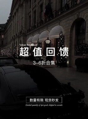 【粉丝回馈2】MISS CHANGE3-6折合集 售完即止/不退换