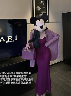 MISS CHANGE1.29/10点【人鱼姐姐】DU限定色卡戴珊吊带鱼尾连衣裙