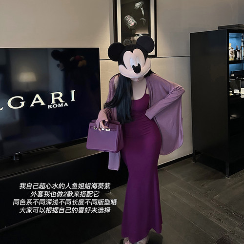 性感鱼尾裙卡戴珊嗲欲