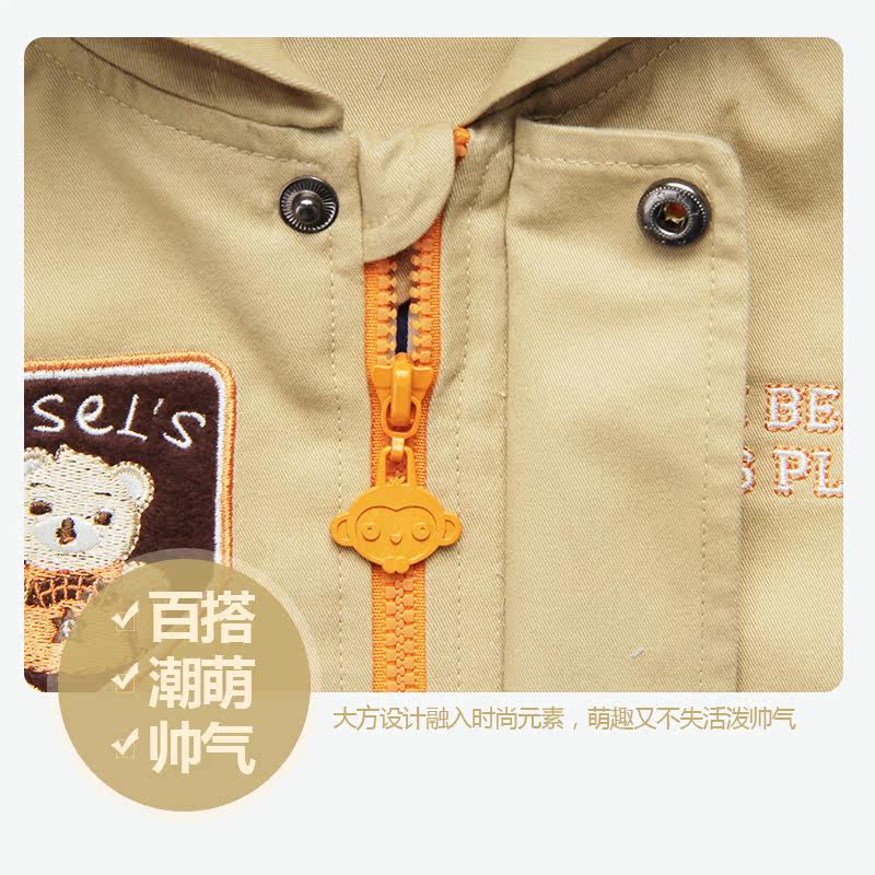 Veste pour garcon ANSELS - Ref 2157267 Image 5