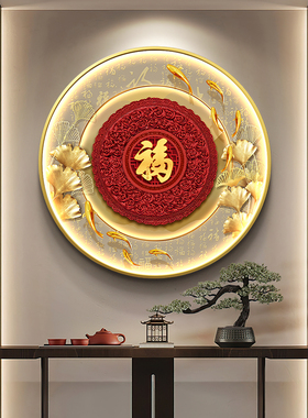 新中式玄关装饰画 画福字挂画 画中国结入户门走廊走道灯画 画高