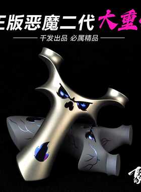 聚义千发钛合金恶魔重炮飞虎弹弓