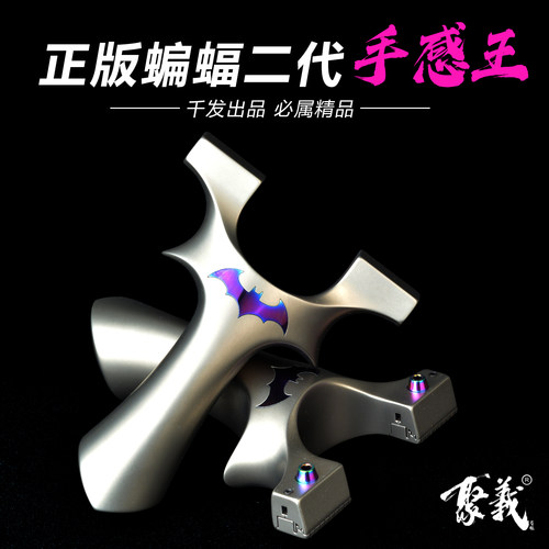 聚义千发正品钛合金蝙蝠二代龙齿