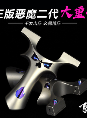 聚义千发正品钛合金恶魔重炮龙齿按扣扁皮弹弓手感王大威力成年人