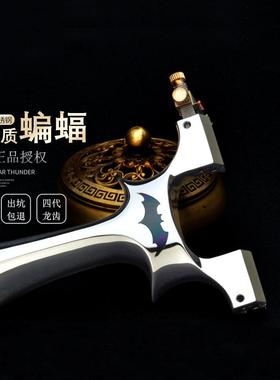 聚义超硬440C蝙蝠龙齿手感王弹弓成年人专用高精度户外大威力弹弓