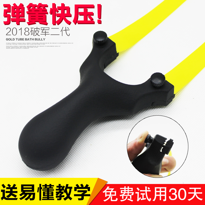 弓