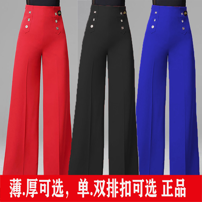 2024新款舞蹈裤吉特巴双排扣长裤高腰阔腿裤拉丁舞摩登舞女裤直筒