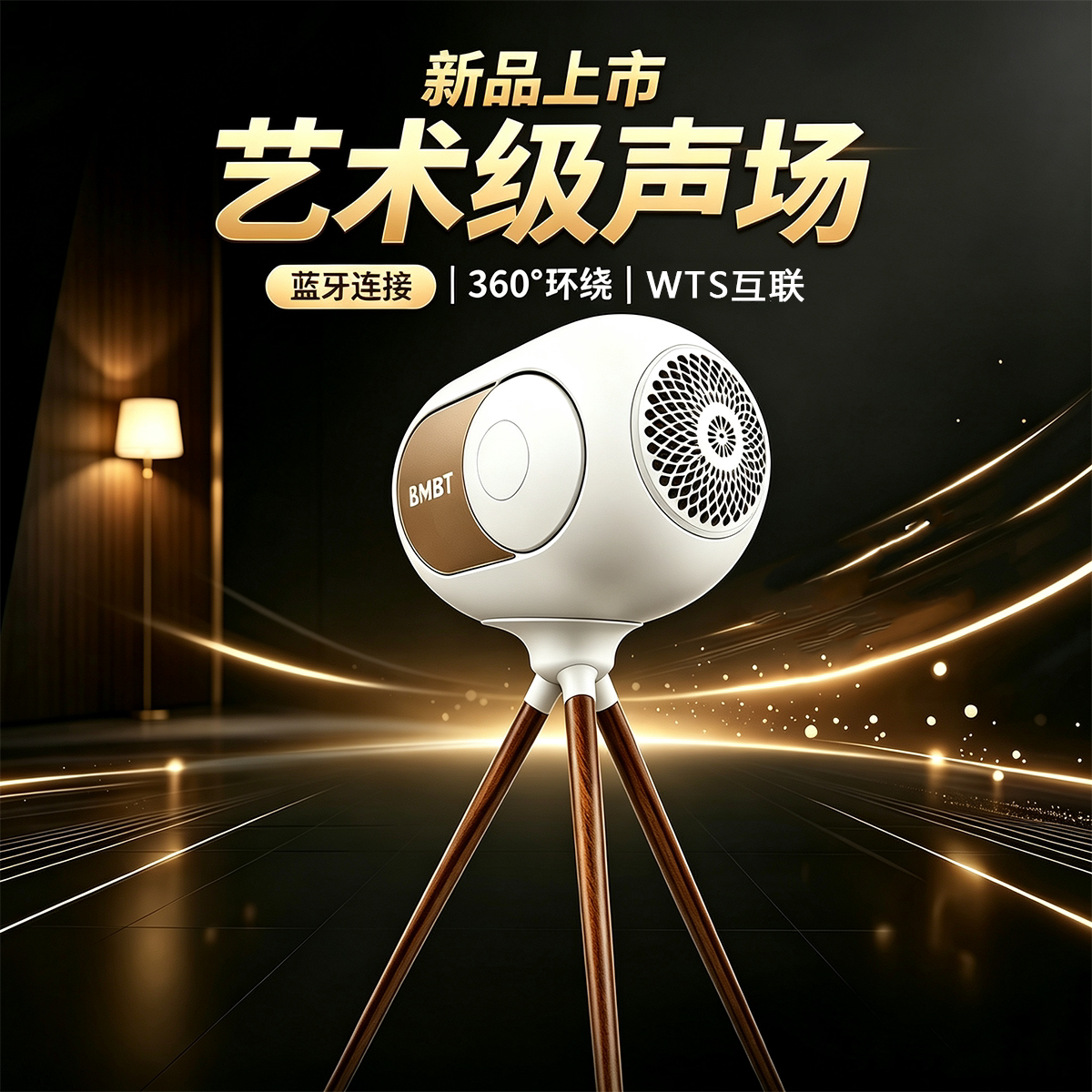BMBT重低音金蛋钢炮帝雷同款蓝牙音响超长续航乔迁礼物客厅低音炮