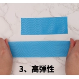 Лыжный спортивный эластичный пластырь, спортивная эластичная повязка, лента с мышцами, защита от солнца