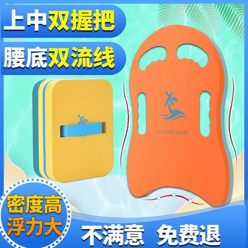 双握把双流线高密度大尺寸