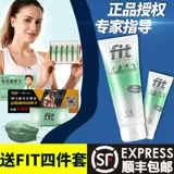 Искренняя купить одну бесплатные два подходящих для маленьких зеленых труб