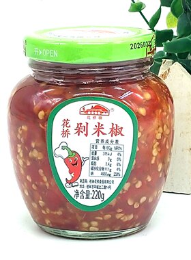 220花桥红辣椒桂林三宝米粉配料