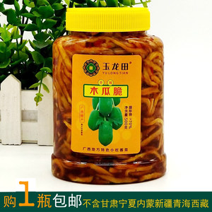 广西桂林木瓜脆香辣味木瓜丝