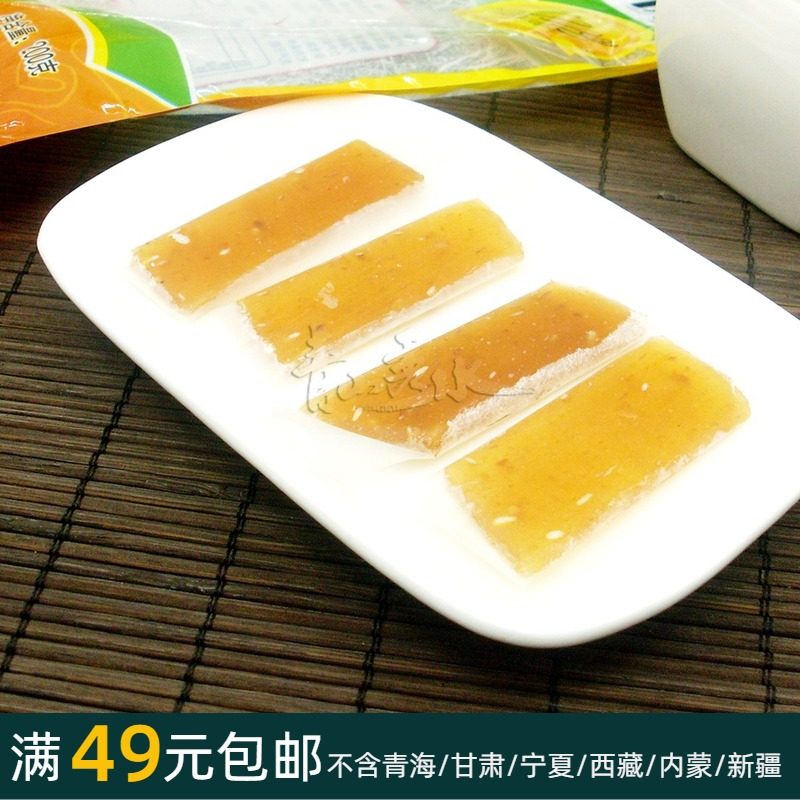 200克桂人来【手工姜糖】罗汉果味 片状软糖桂林阳朔特产软姜糖