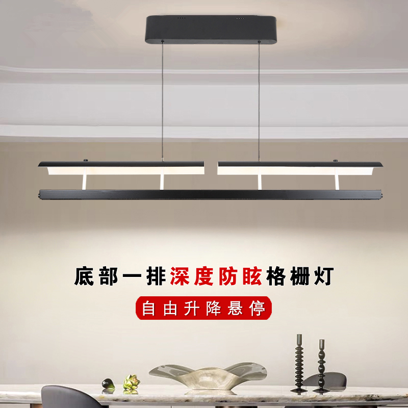 全光谱长条餐厅吊灯 现代简约意式吧台岛台设计师飞船日式茶室灯