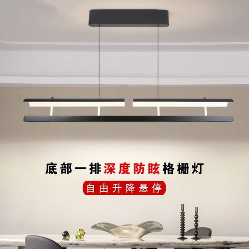 全光谱长条餐厅吊灯 现代简约意式吧台岛台设计师飞船日式茶室灯
