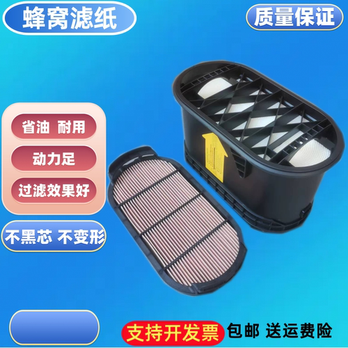 适配国四装载机龙工855H 850H临工955HL雷沃956K空气滤芯863H856H