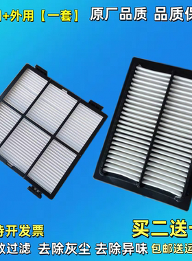 适配挖机徐工200DA 205DA 215DK 225 240DA 245 370D空调滤芯空滤