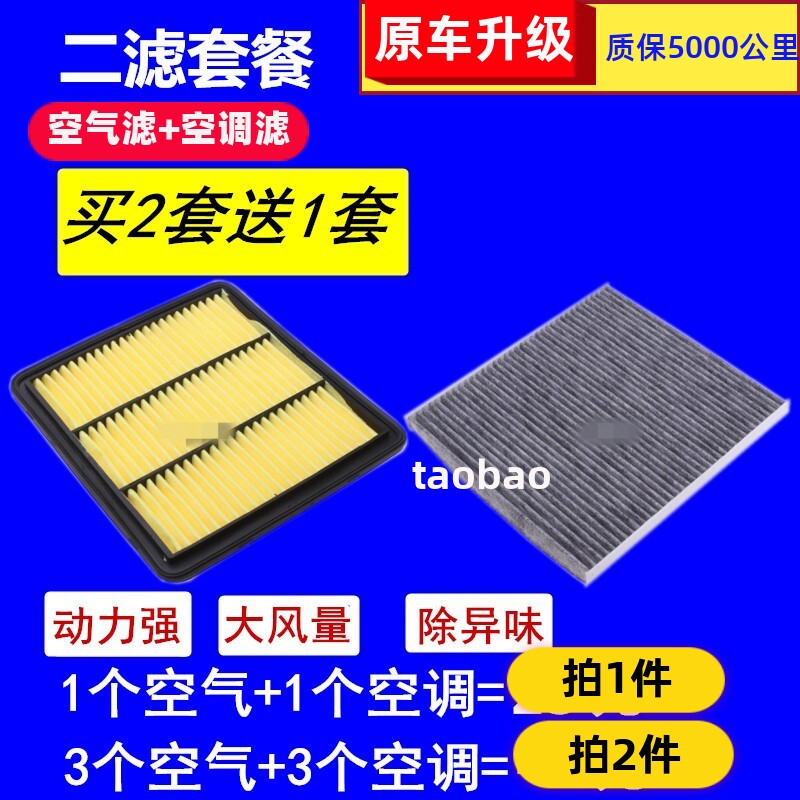 适配08-18款新天籁2.0