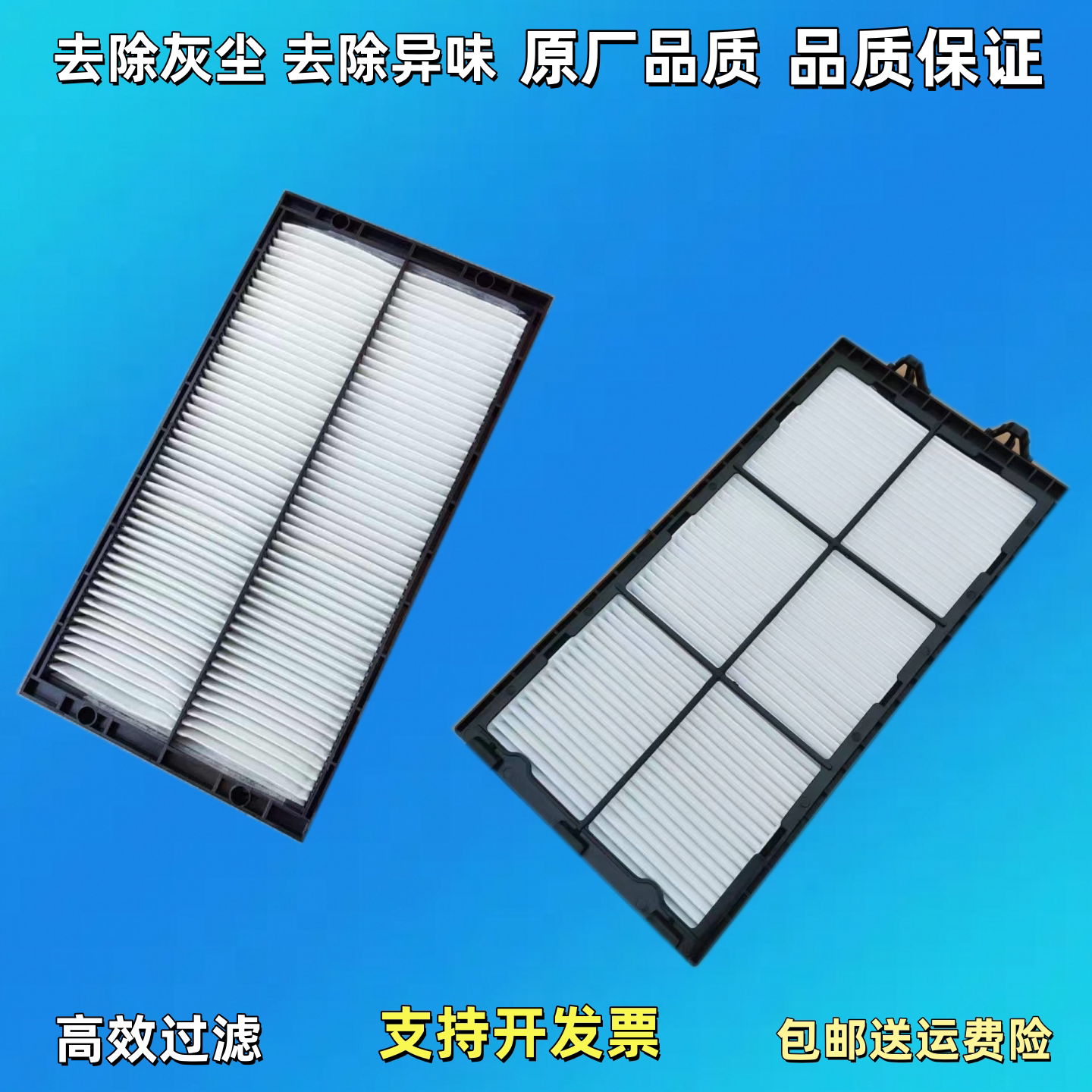适配挖掘机三一55-9 60-9 60-10pro 85 95新款国四75空滤空调滤芯