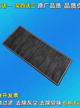 适配豪沃TX340 TX 350 430 440搅拌车汕德卡G7 CH7空调滤芯空调滤