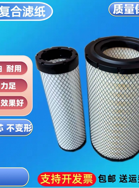 K2241适配13065627潍柴2240空气滤芯道依茨54717145英格索兰K2240