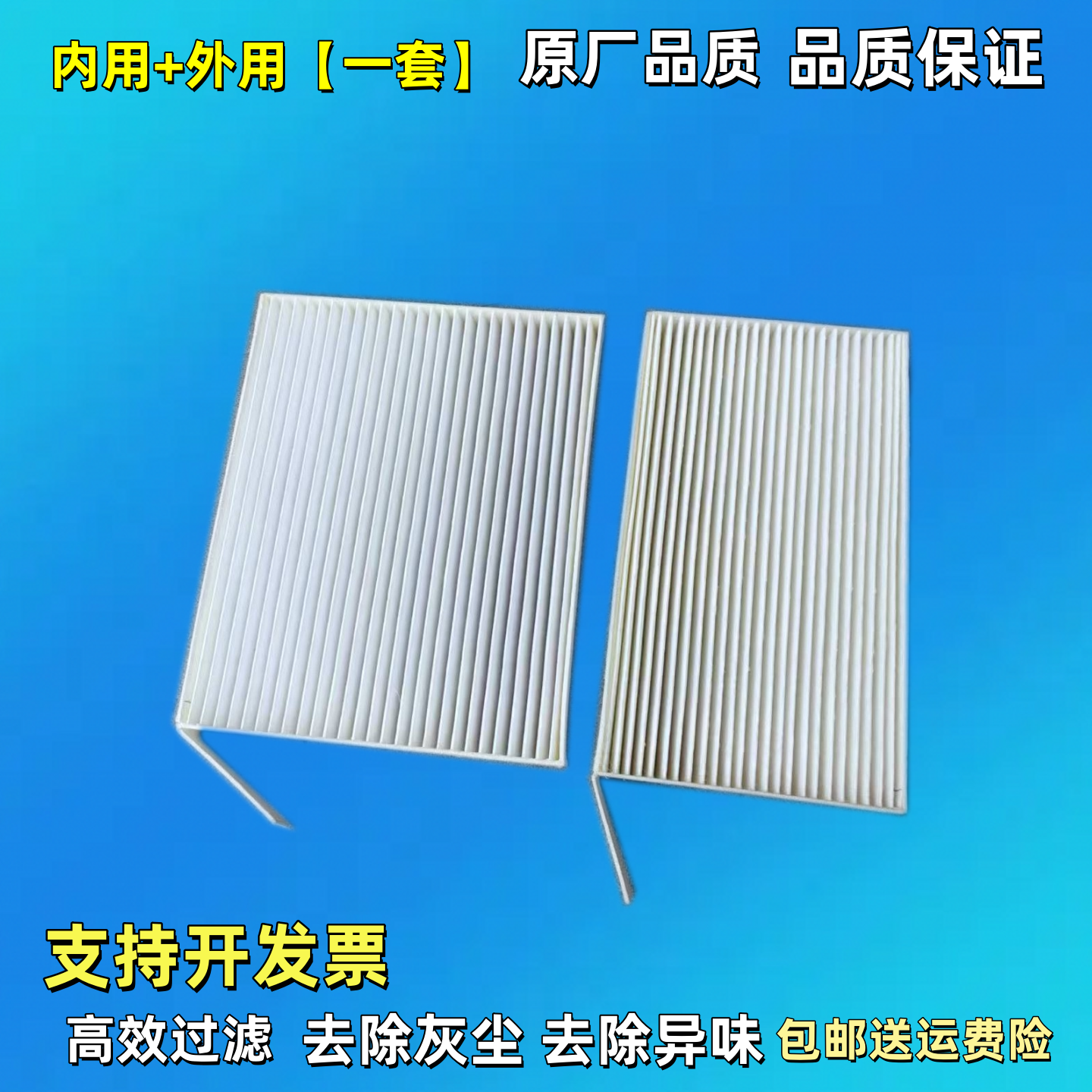 适配PC挖掘机小松60-7/100-6/120-6EO空调滤芯大机头 4D102空调滤