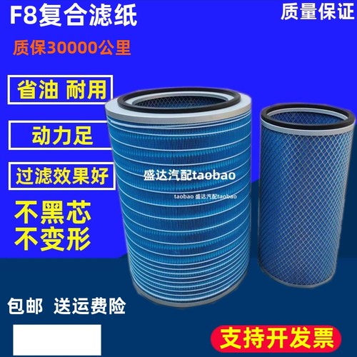 3244新款江淮格尔发A5亮剑K5空滤