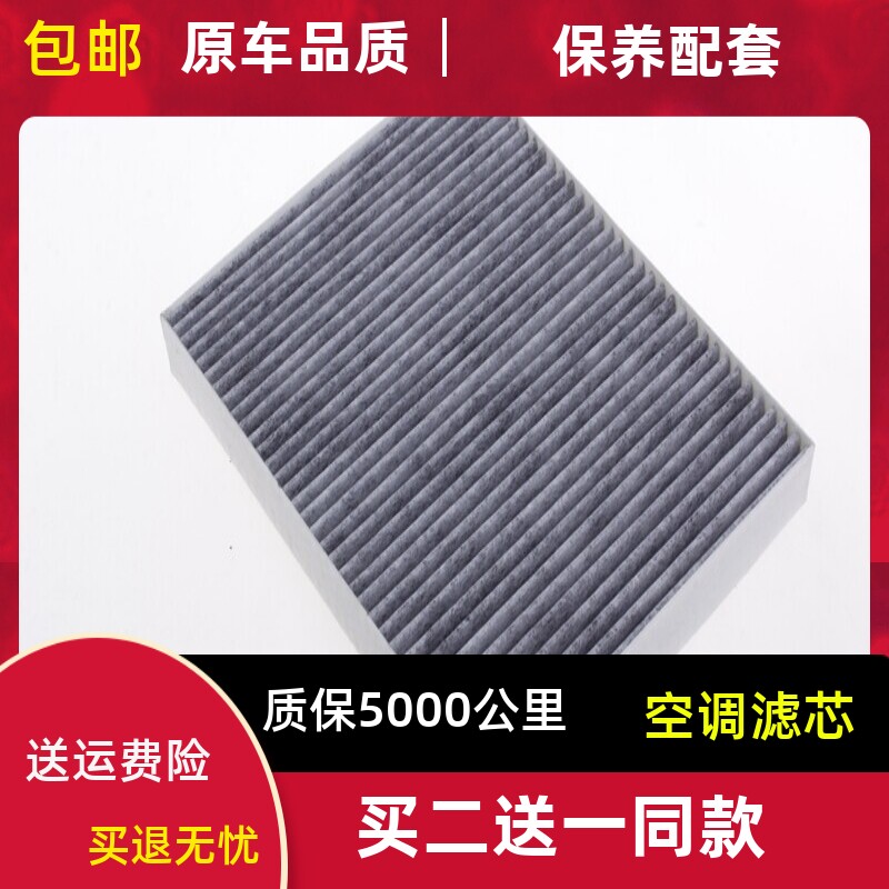 奥迪保时捷卡宴大众途锐空调滤芯