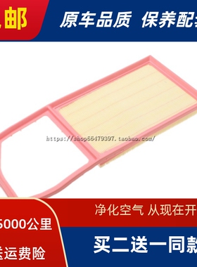 适配朗逸晶锐空气滤芯明锐波罗1.4L1.6LPOLO滤清器格劲情劲取空滤