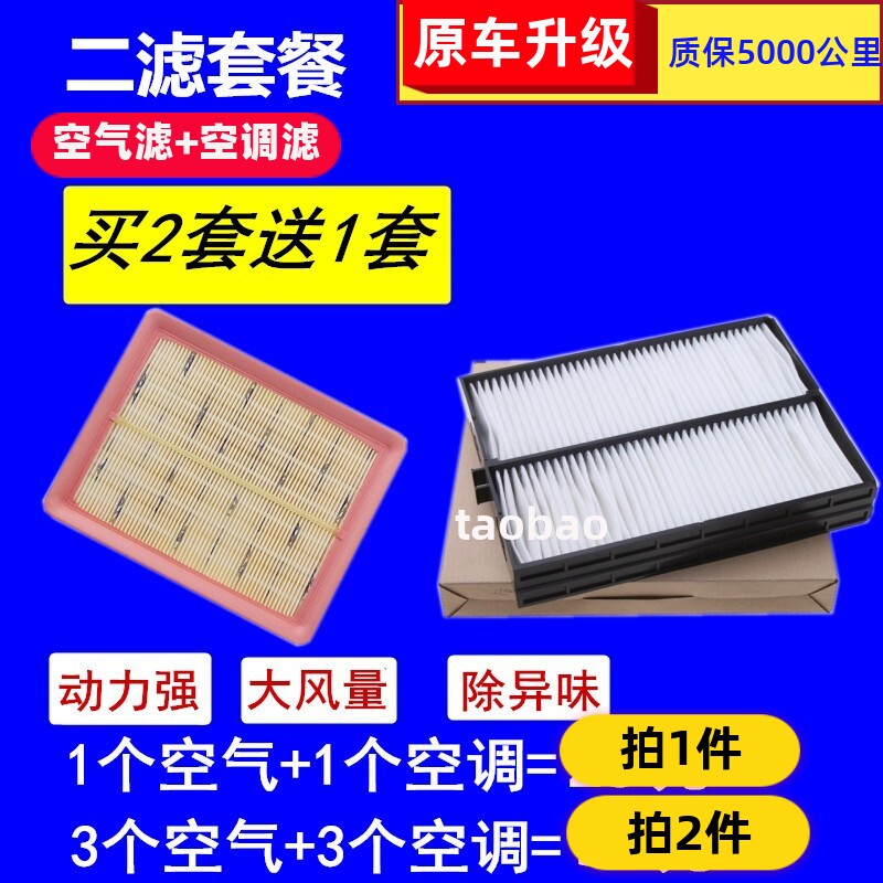 02-09款适配现代老索纳塔空气滤