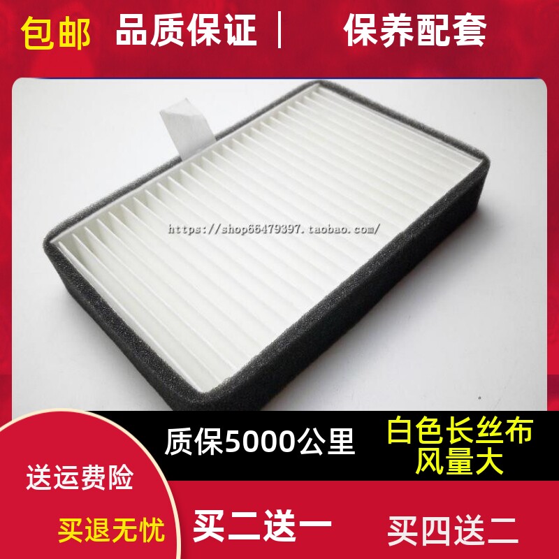 适配途观帕萨特夏朗途欢新速腾奥迪Q3加装外置空调滤芯滤清器格