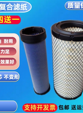 适配K1634 1432 1332龙工5678吨叉车空滤铲车挖机空气滤芯P828889