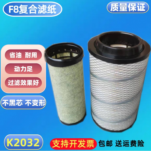 空滤2032PU大王解放j6f空气滤芯