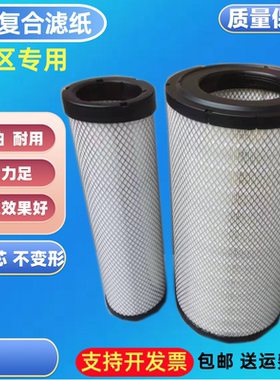 适配大宇DH斗山DX150 220 215 225 260-7-9空气滤芯挖掘机空滤格