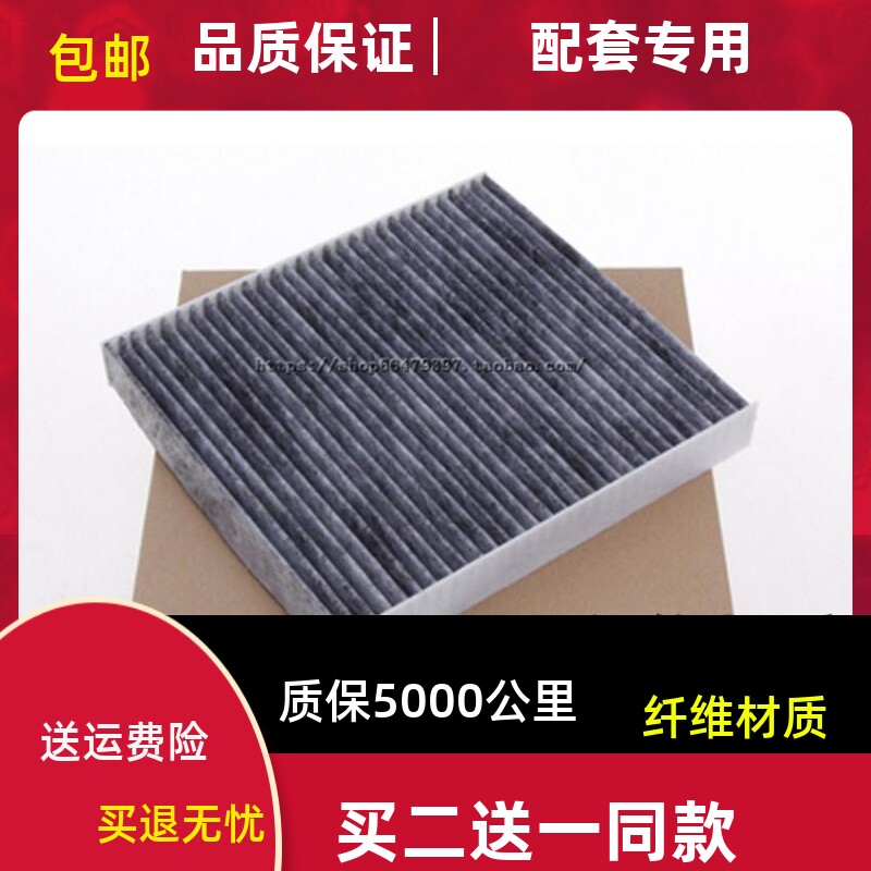 适用04-07款老 天籁 公爵 03-05款老阳光 空调滤芯格空调滤清器网