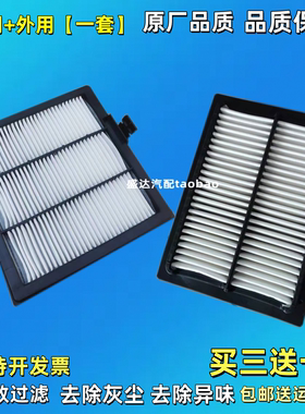 适配国四山推挖机SE135-10 210 240 215 205 260 305 335空调滤芯