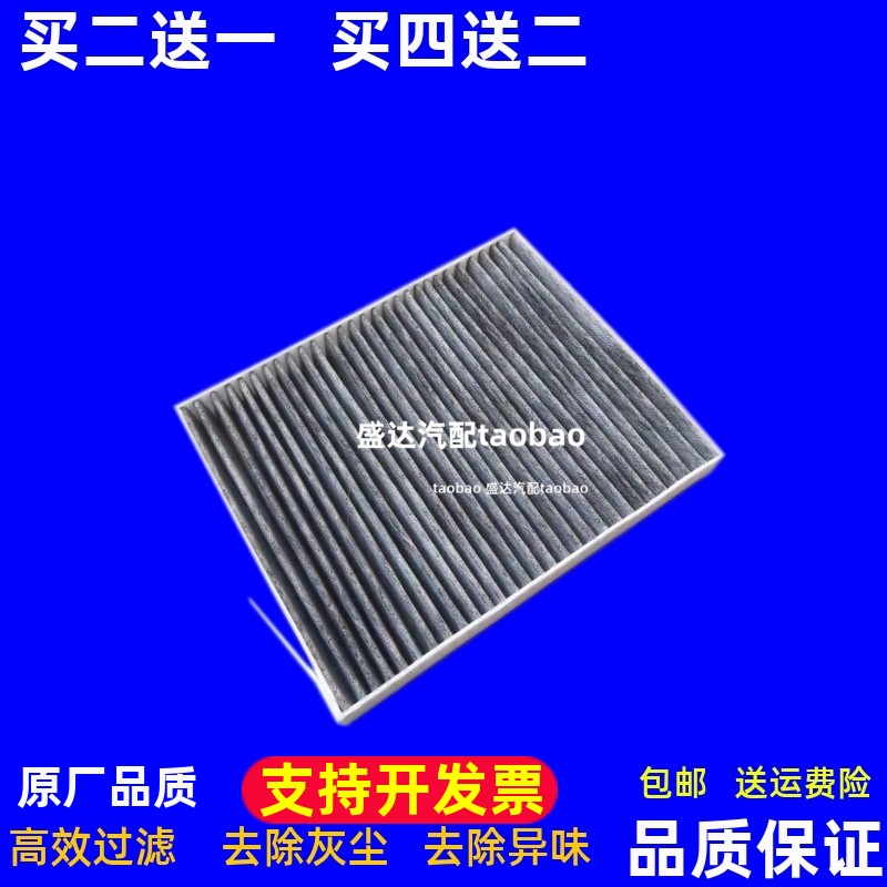 适用陕汽德龙X6000X5000S空调滤