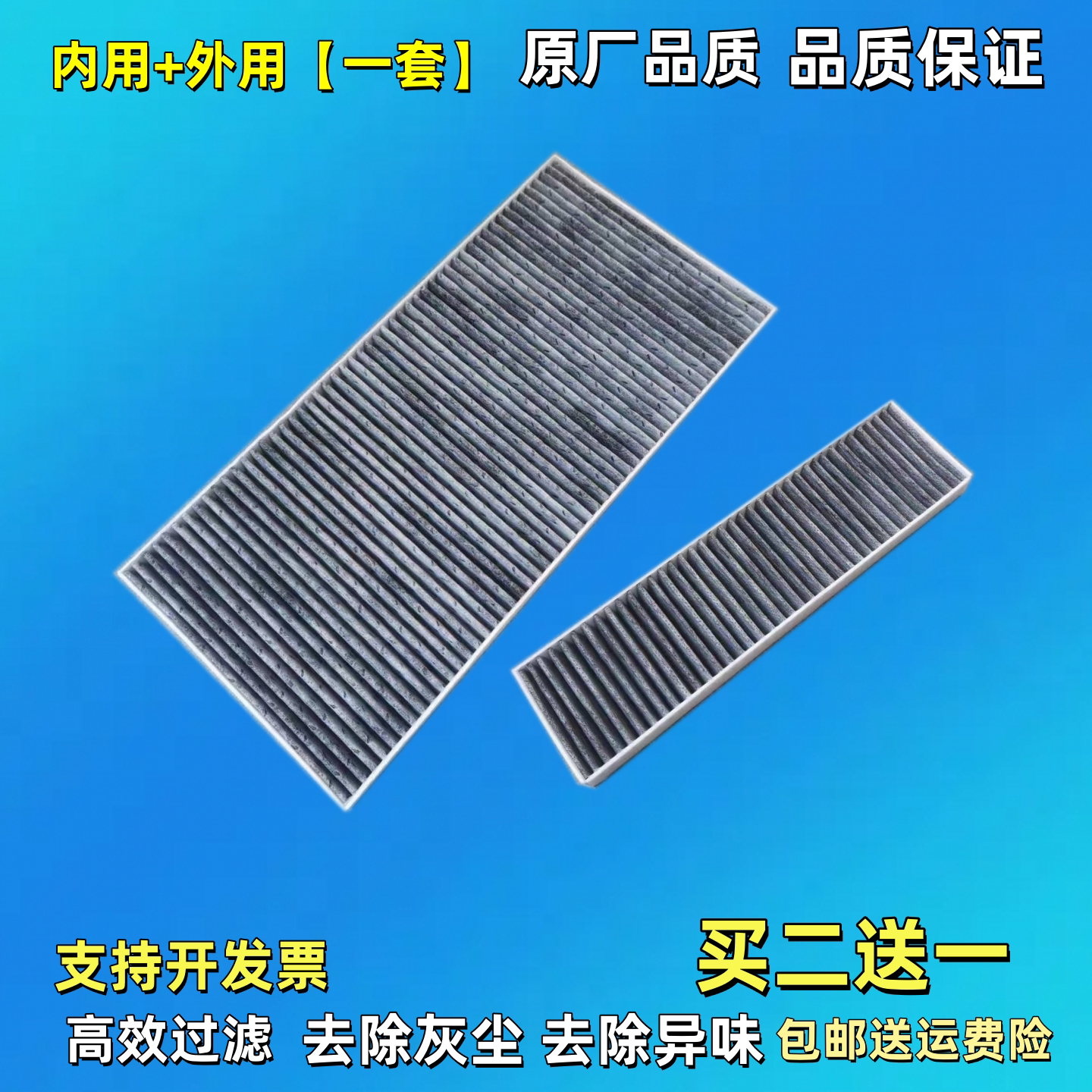 适配装载机国四龙工863H 850H 855HE 50HC空调滤芯50 60铲车空滤