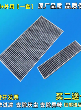 适配装载机国四龙工863H 850H 855HE 50HC空调滤芯50 60铲车空滤