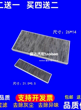 适配国四龙工850H 855H 空调滤芯 863H 50HC铲车滤清器空滤装载机