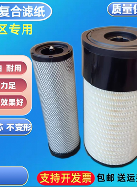 适配卡特336D2 340D2L徐工470空气滤345GC 349 374 390空气滤芯