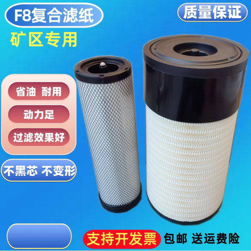 适配卡特336D2340D2L徐工470