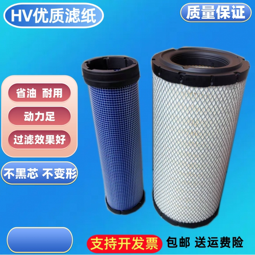 适配三一挖掘机SY115C 125 135 155H-10 150空气滤芯空气格滤清器