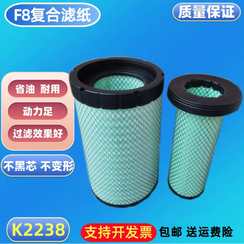 K2238适配柳汽新乘龙M3空气滤芯