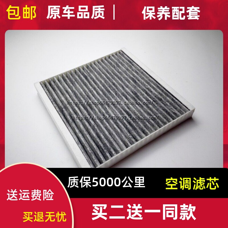 适配奔驰smart斯玛特小精灵 滤清器 空调滤芯 小精灵空调滤冷气格