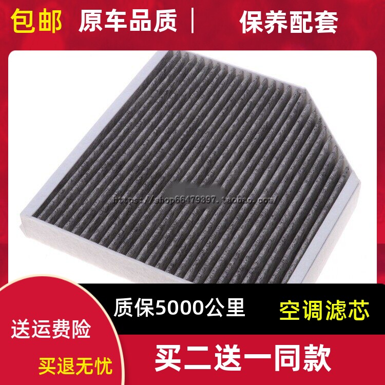 适用奥迪12-19款新 A6L C7空调滤芯 A7 S6 S7A8L滤清器冷气格内用